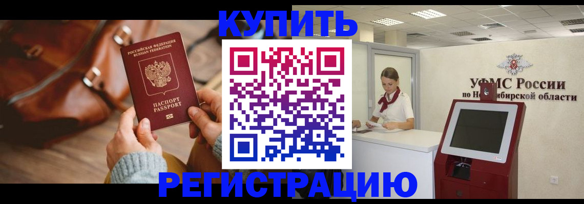 прописка иностранных граждан в Тутаеве